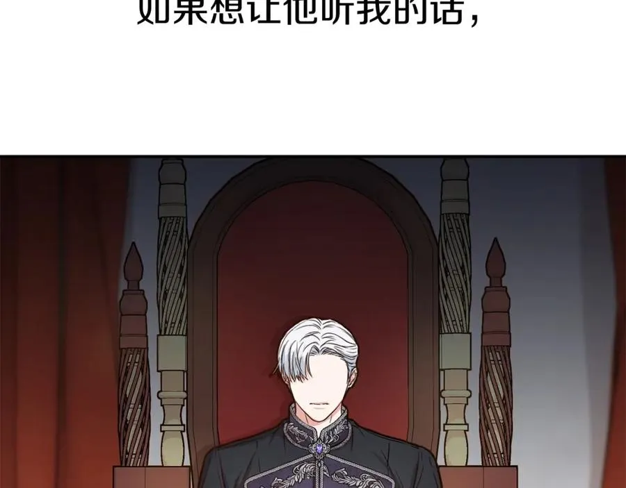 第9话 抱抱拯救世界235