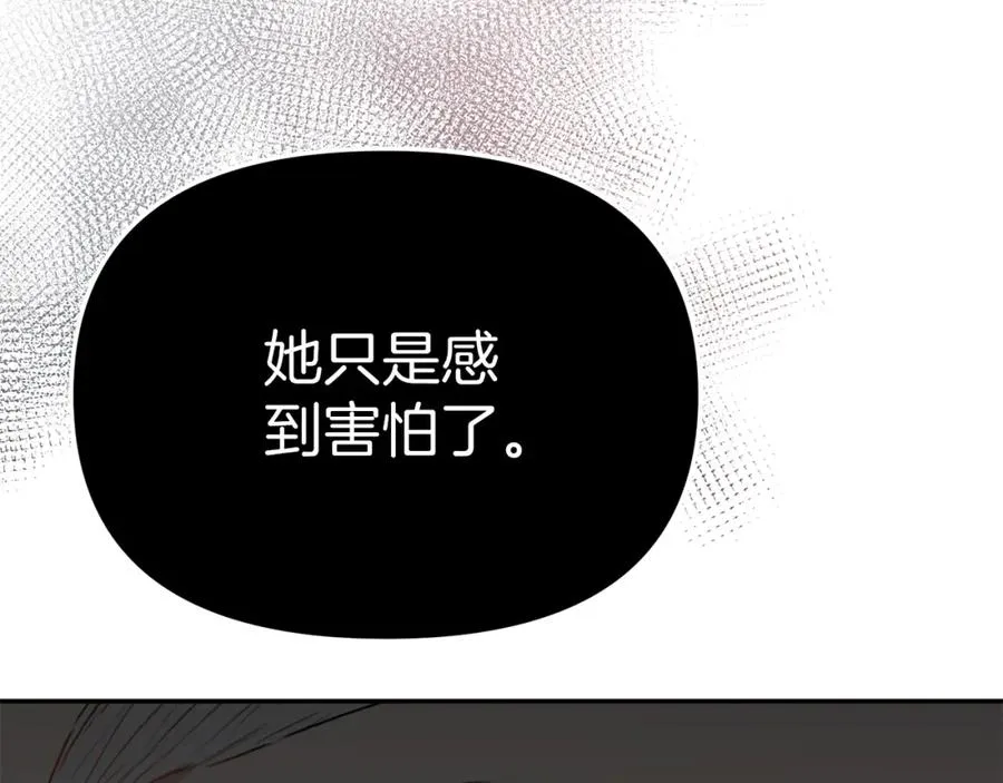 第9话 抱抱拯救世界201