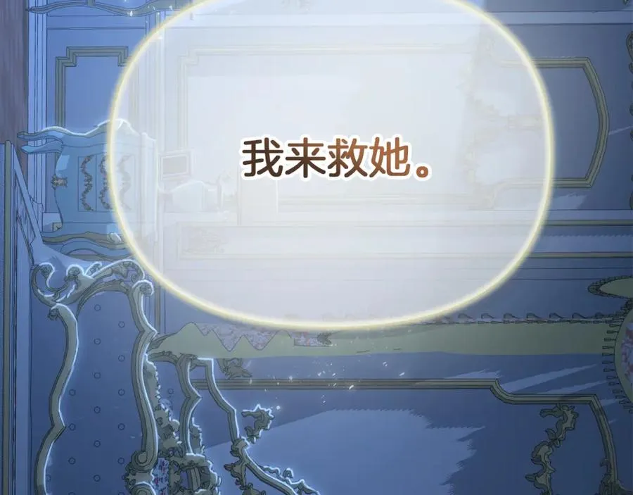 第39话 对抗黑魔法346
