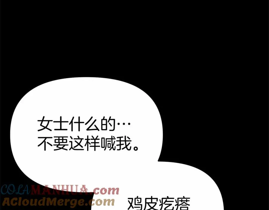第28话 魔王想女儿啦236