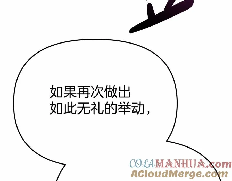 第30话 裂缝危机140