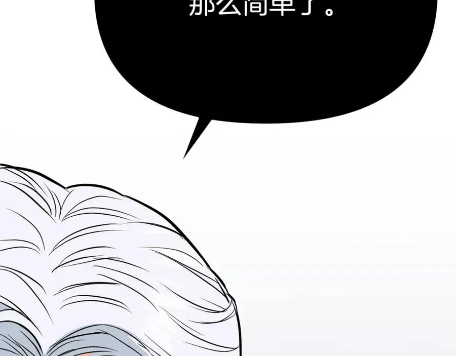 第13话 专属翻译209