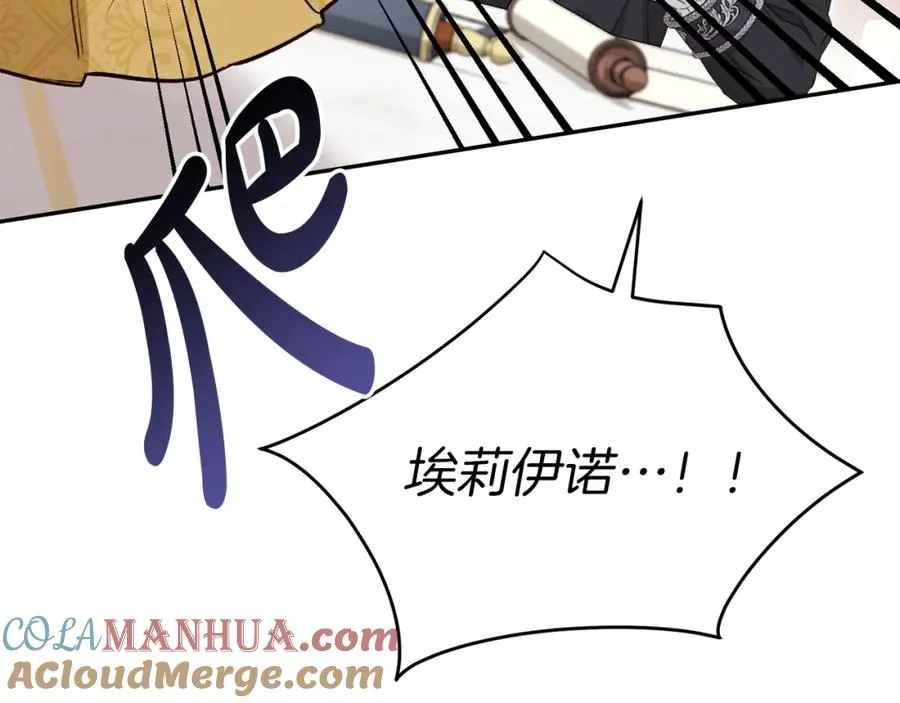 第9话 抱抱拯救世界148