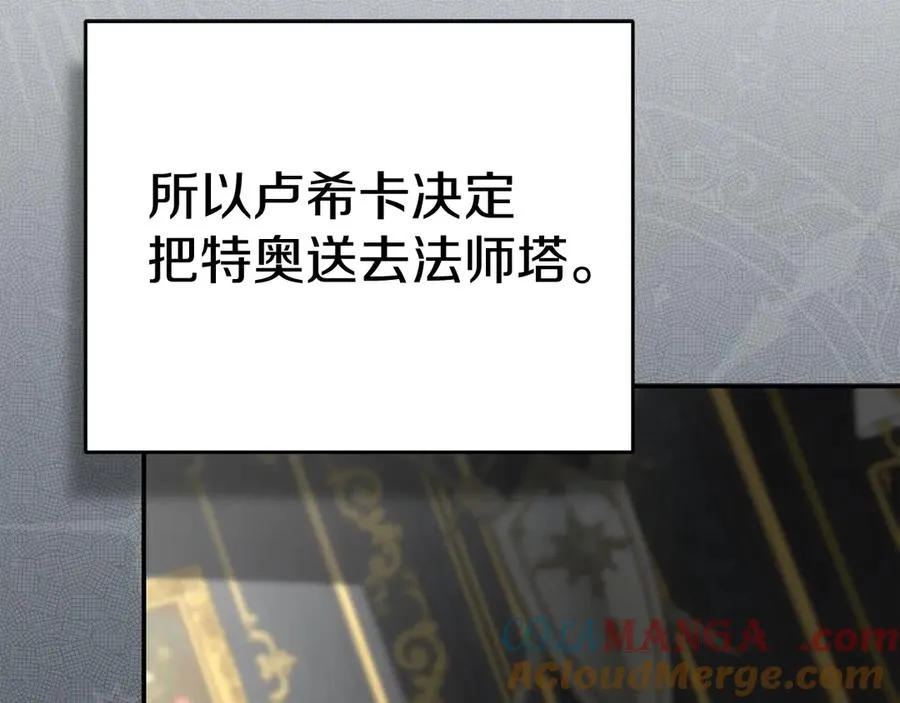 第53话 改变的轨迹104