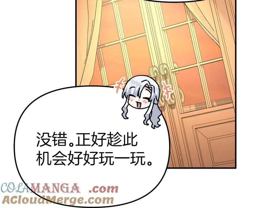 第64话 你不想我吗？124