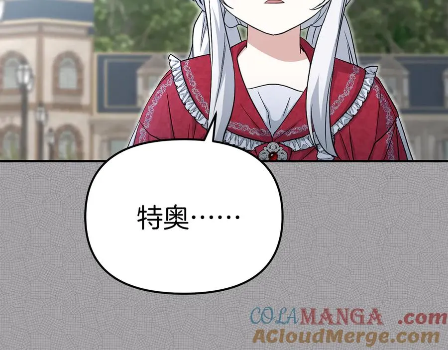 第53话 改变的轨迹136