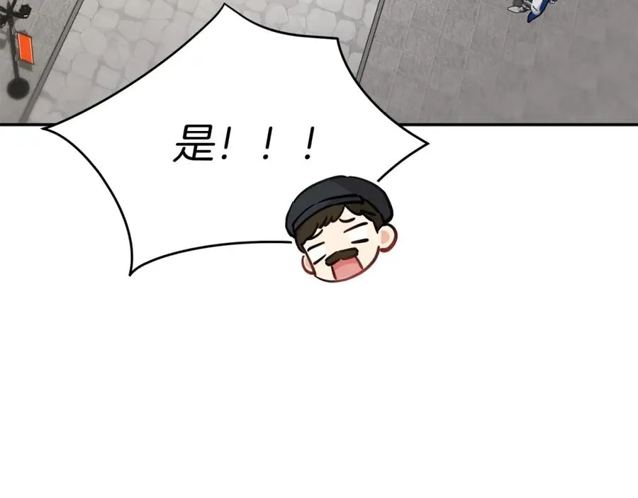 第36话 来者不善182
