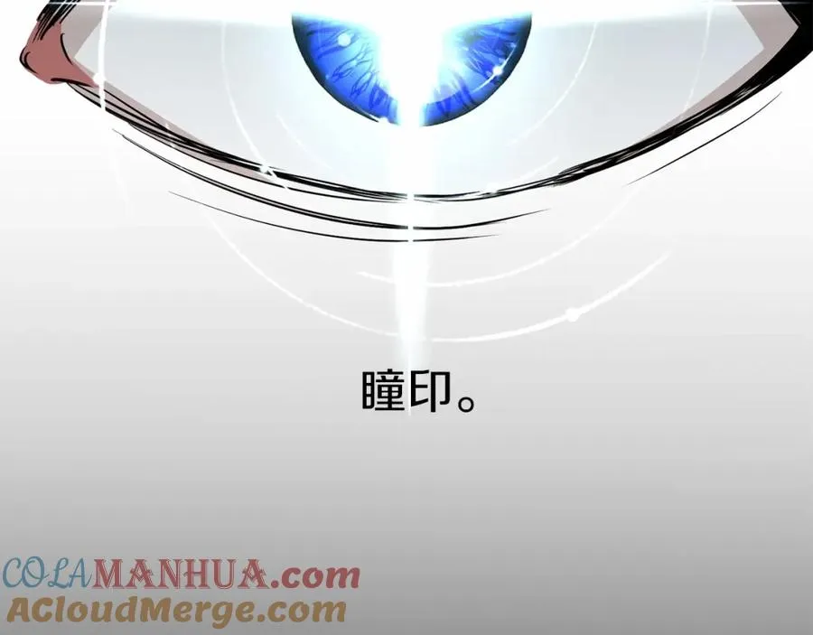 第27话 誓约烙印184