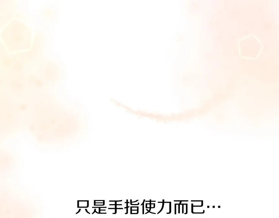 第4话 萌娃是间谍！？99