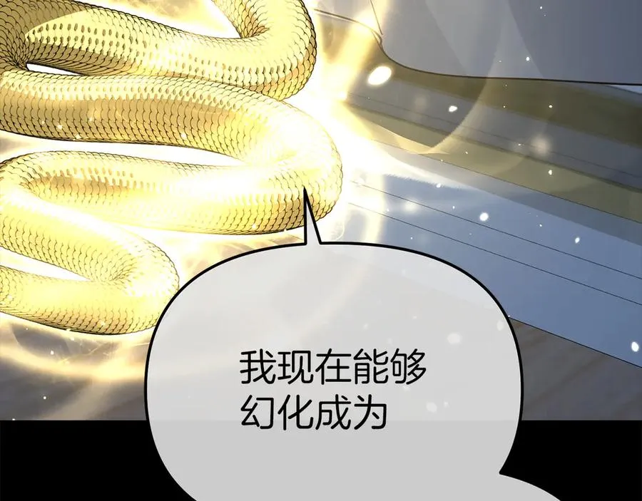 第66话 成年礼189