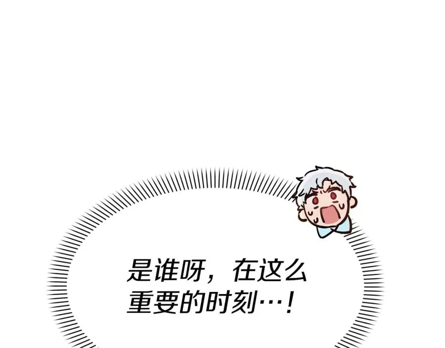 第4话 萌娃是间谍！？45