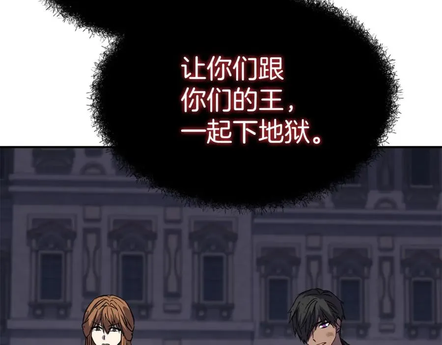 第48话 爸爸选择牺牲？！123