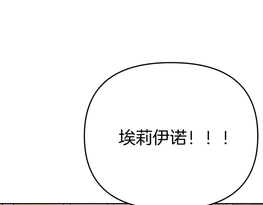 第35话 凡事都有理由5
