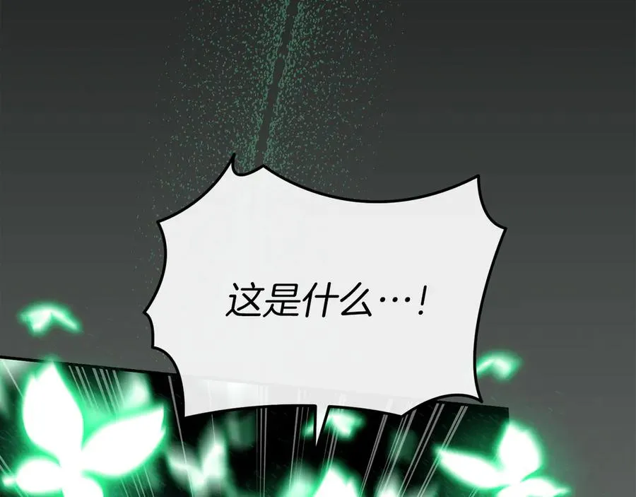 第62话 卑鄙的降魔254