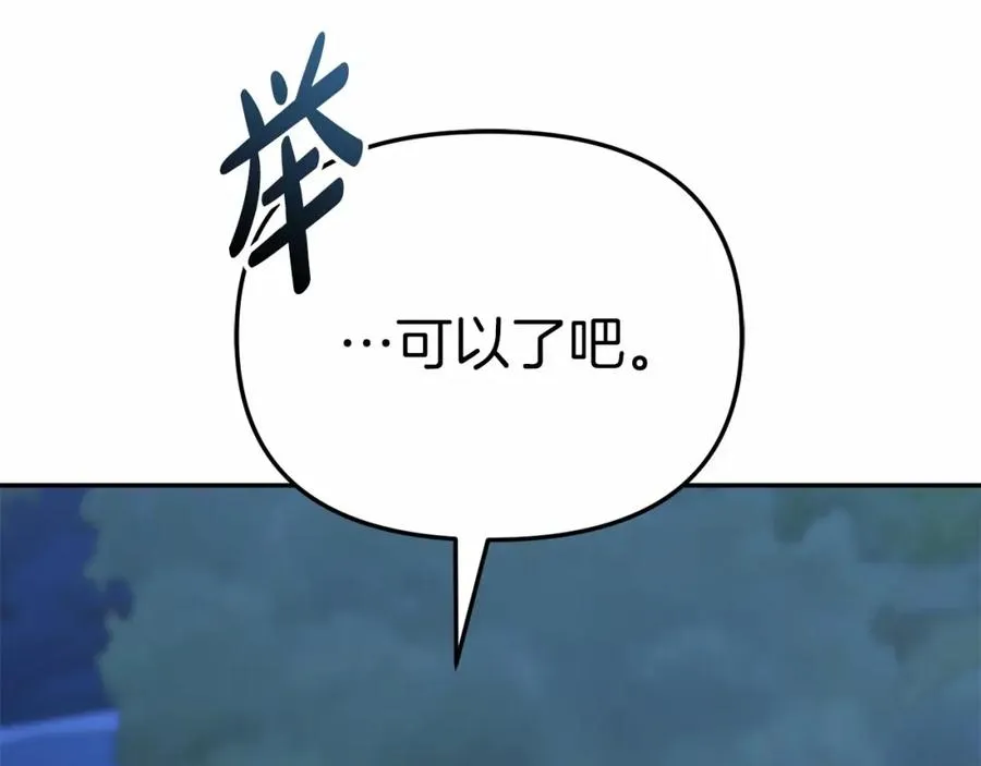 第26话 真正的痛苦158