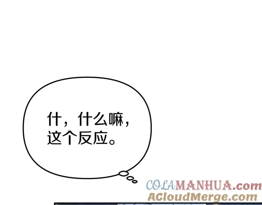 第10话 我女鹅是天才232