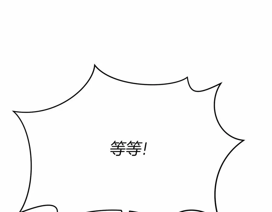 第32话 觉醒操控能力33