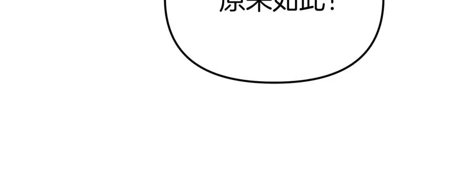 第40话 夜游穿帮了！ ？266
