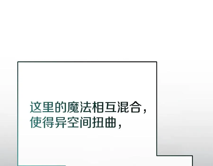 第70话 可爱的弱点90