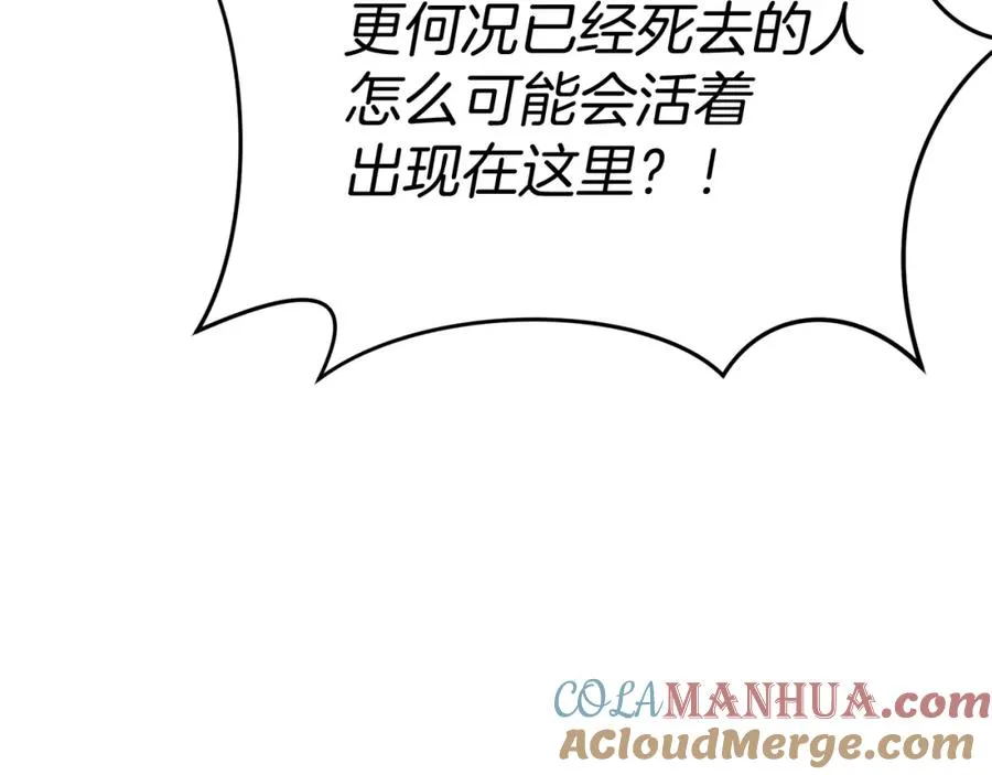 第43话 计划成功92