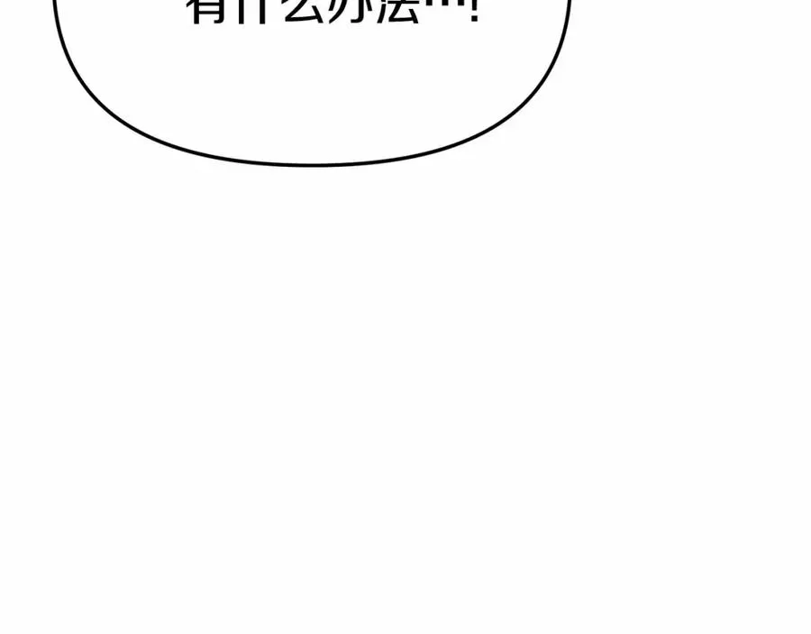 第31话 小姐中毒！263