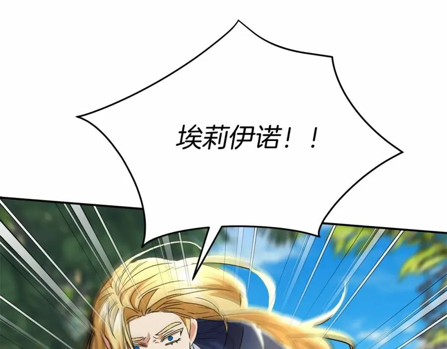 第30话 裂缝危机326