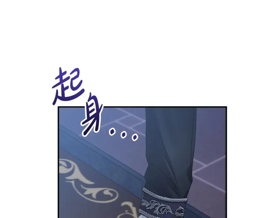 第6话 魔力泄露138