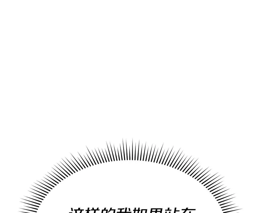 第65话 舞伴的人选45