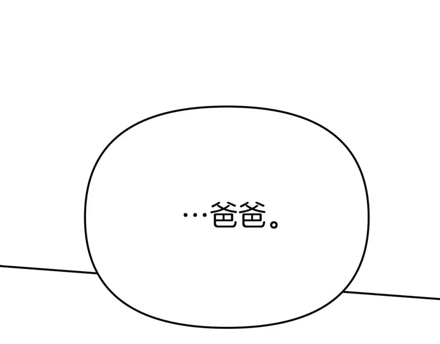 第22话 青春这种病287