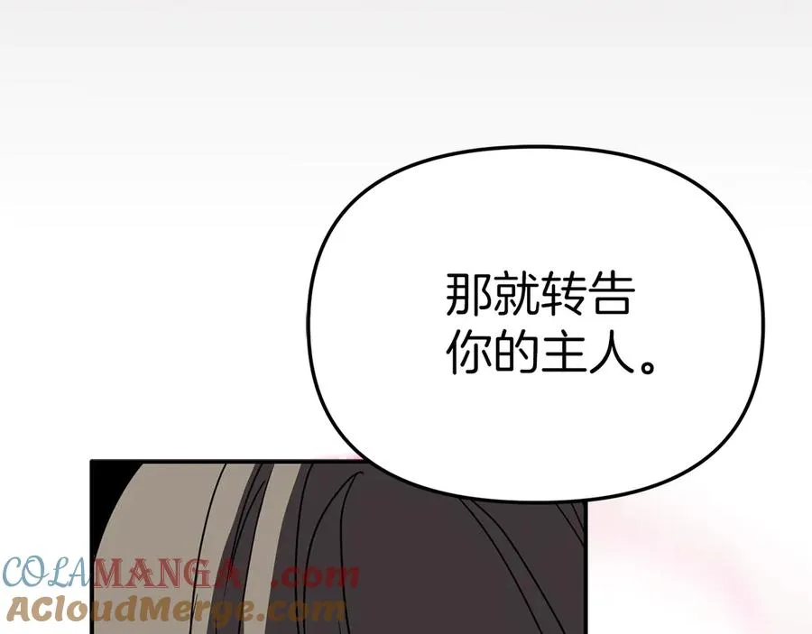 第63话 隐患152