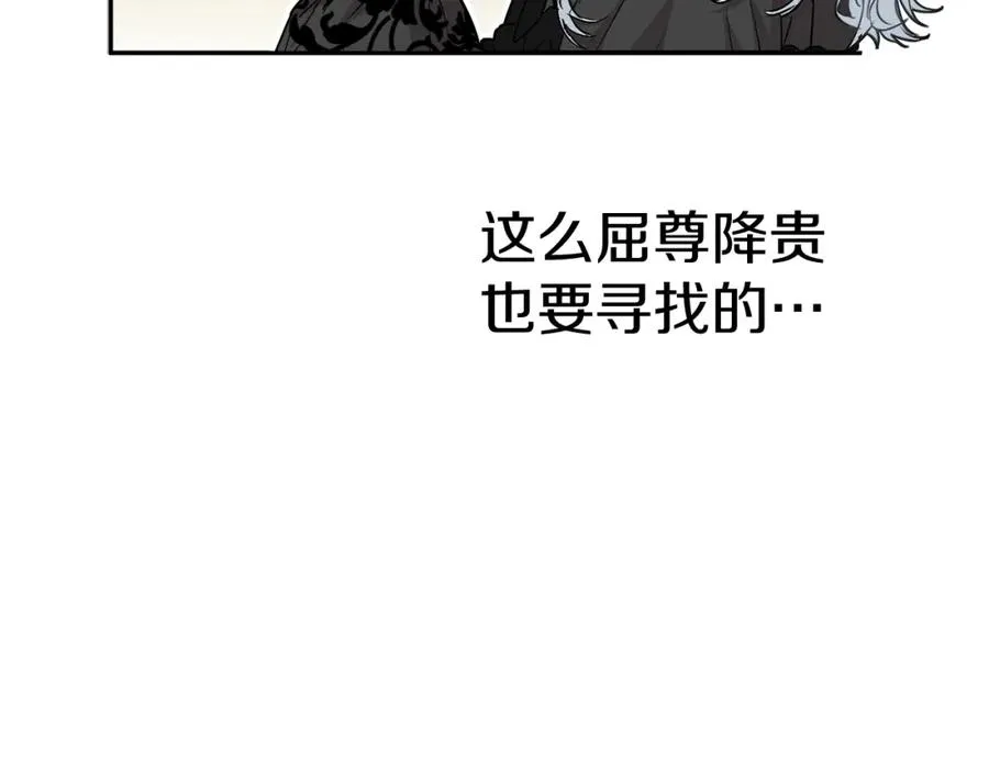 第37话 忍气吞声249