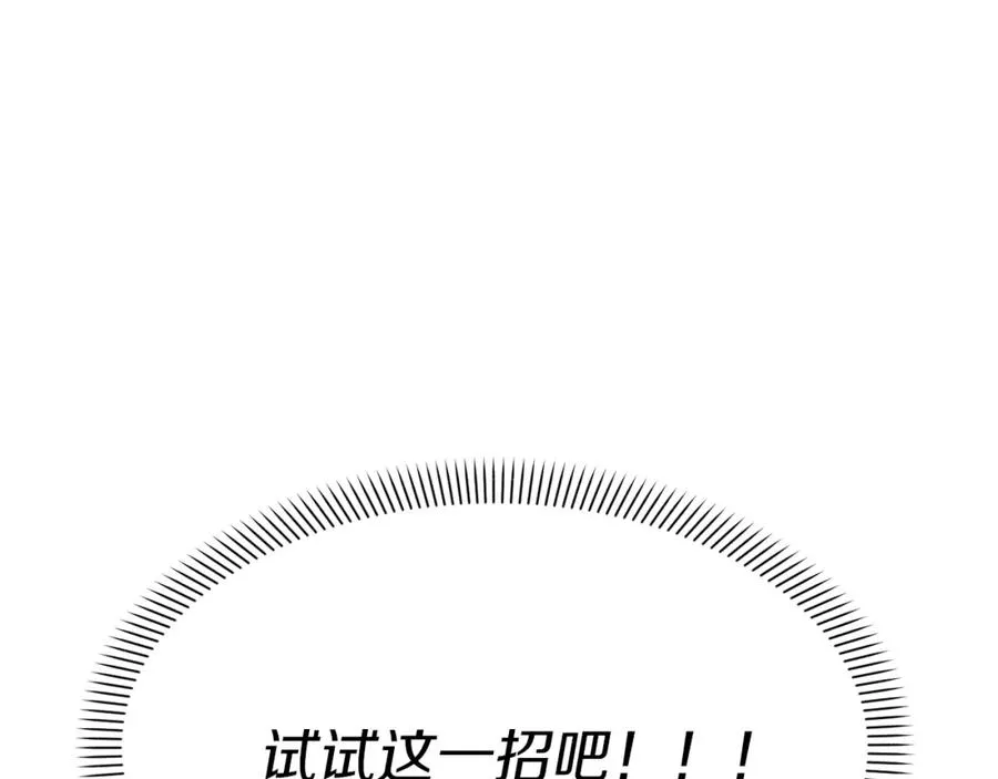 第16话 要征服训练所！131