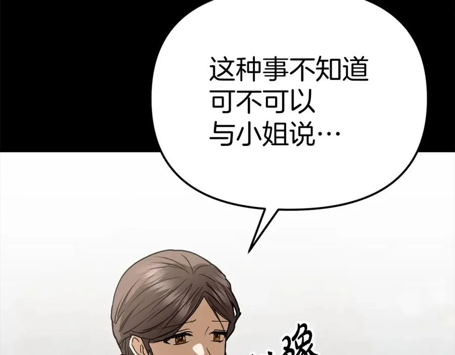 第35话 凡事都有理由131