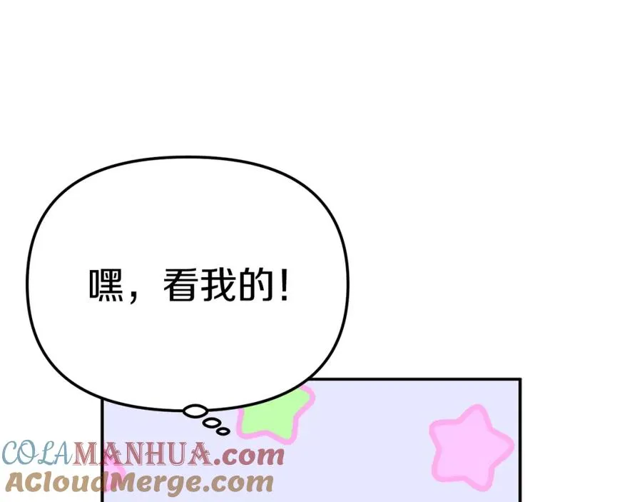 第10话 我女鹅是天才188