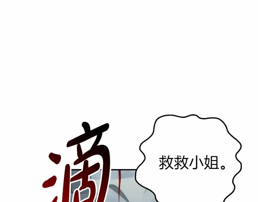 第32话 觉醒操控能力167