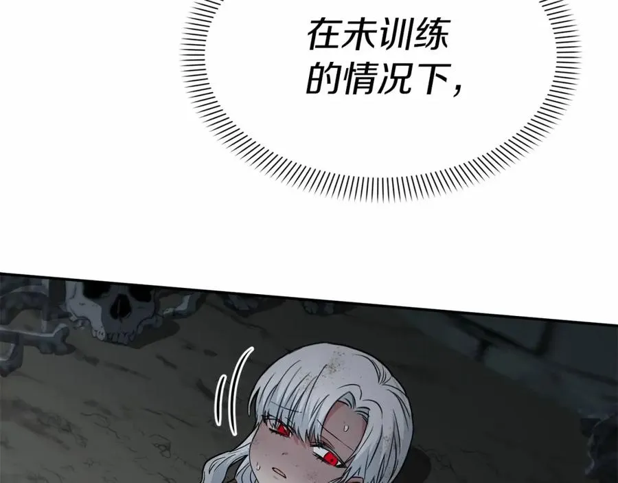 第33话 死亡危机33