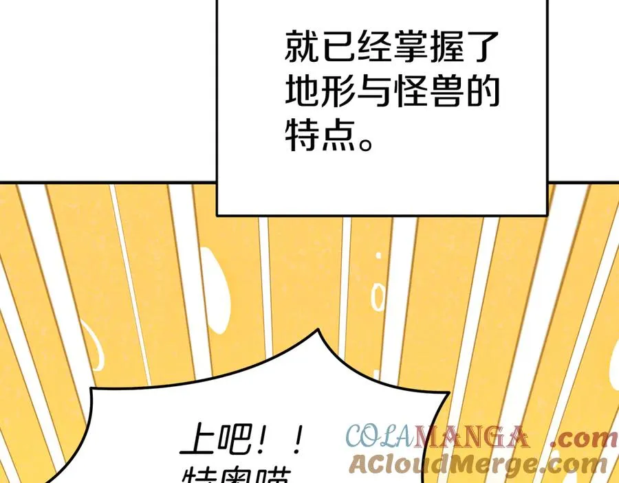 第71话 失踪了！24