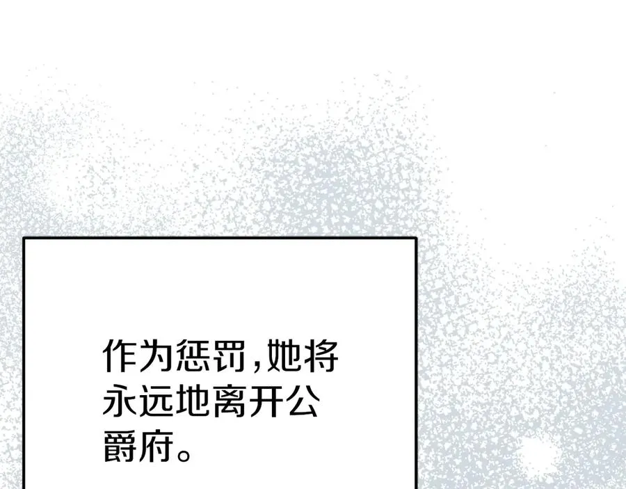 第64话 你不想我吗？43