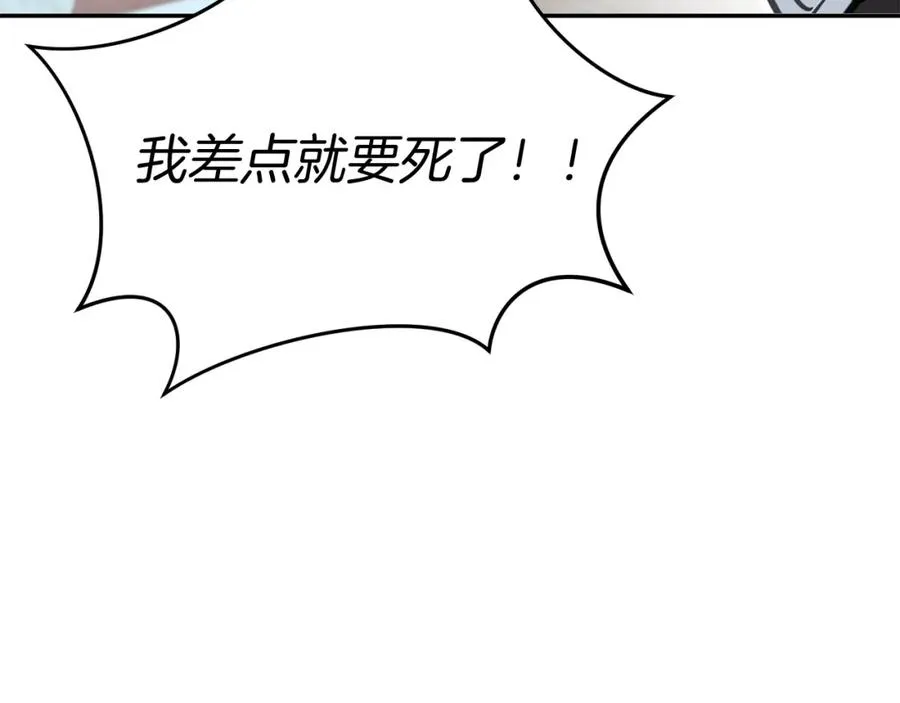 第40话 夜游穿帮了！ ？253