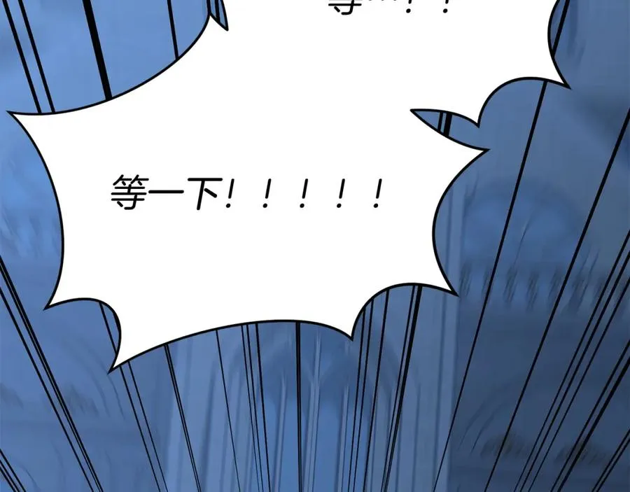 第39话 对抗黑魔法133