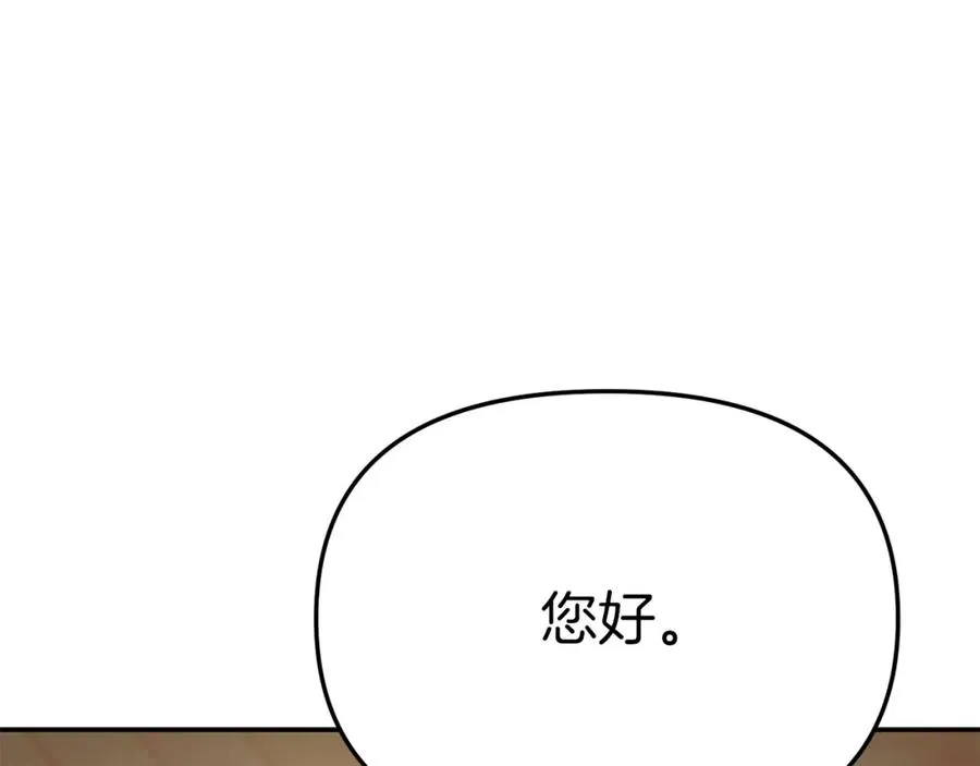 第17话 贵重的回礼130