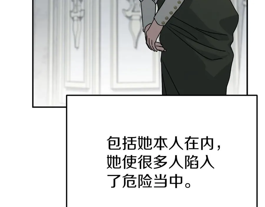 第64话 你不想我吗？41