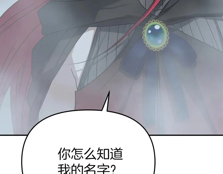第72话 被抛弃的魔族98
