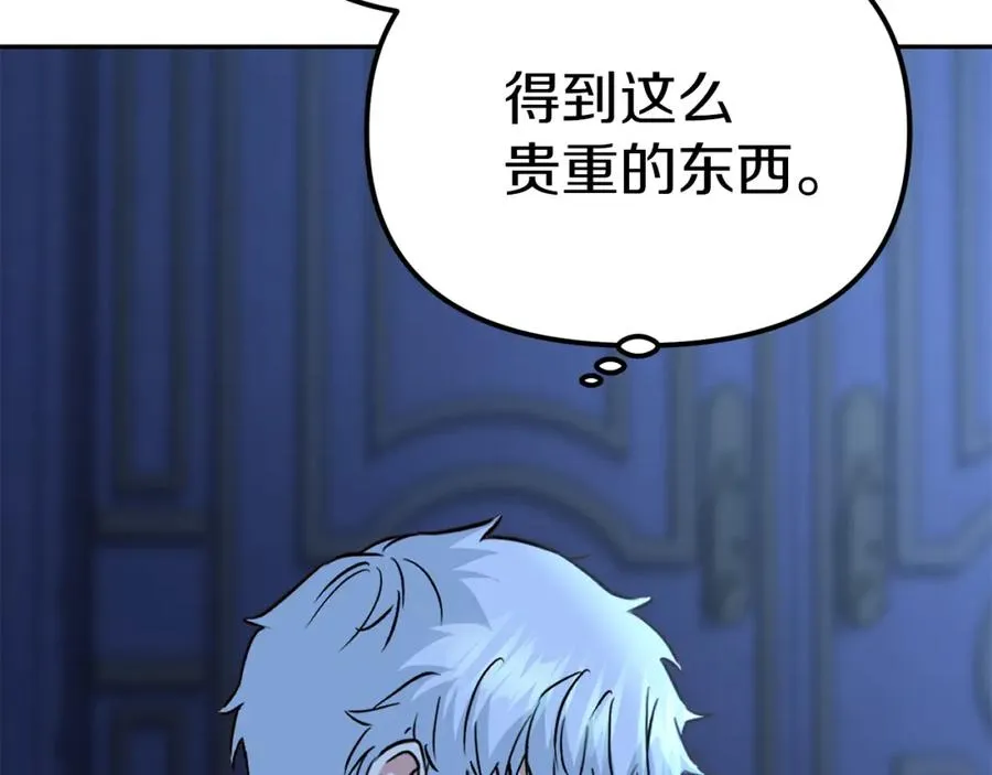 第19话 最特别的你147