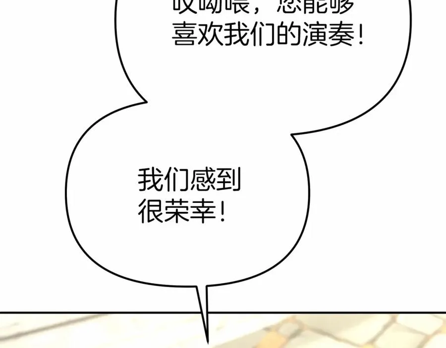 第24话 忠犬吃醋238