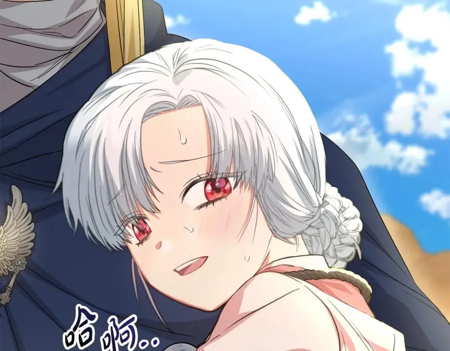 第29话 魔王竟会救人？278