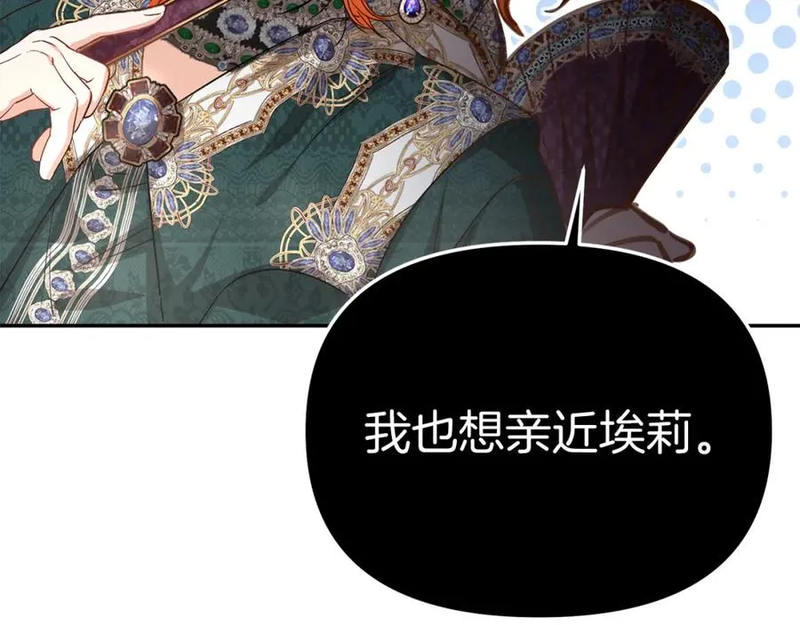 第8话 崽崽也要开会63