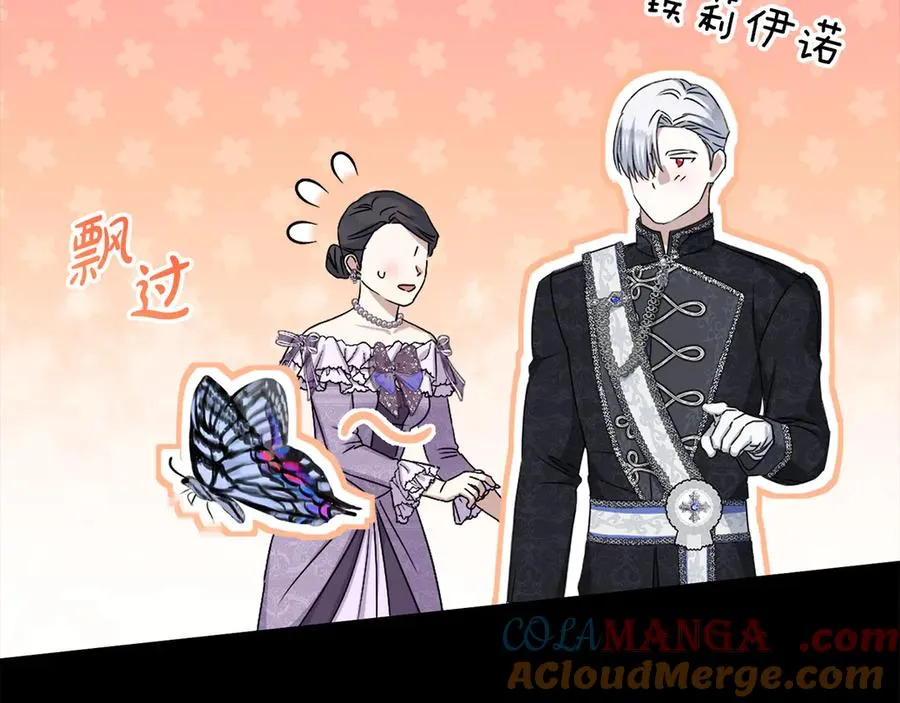 第58话 爸爸的新恋情！212