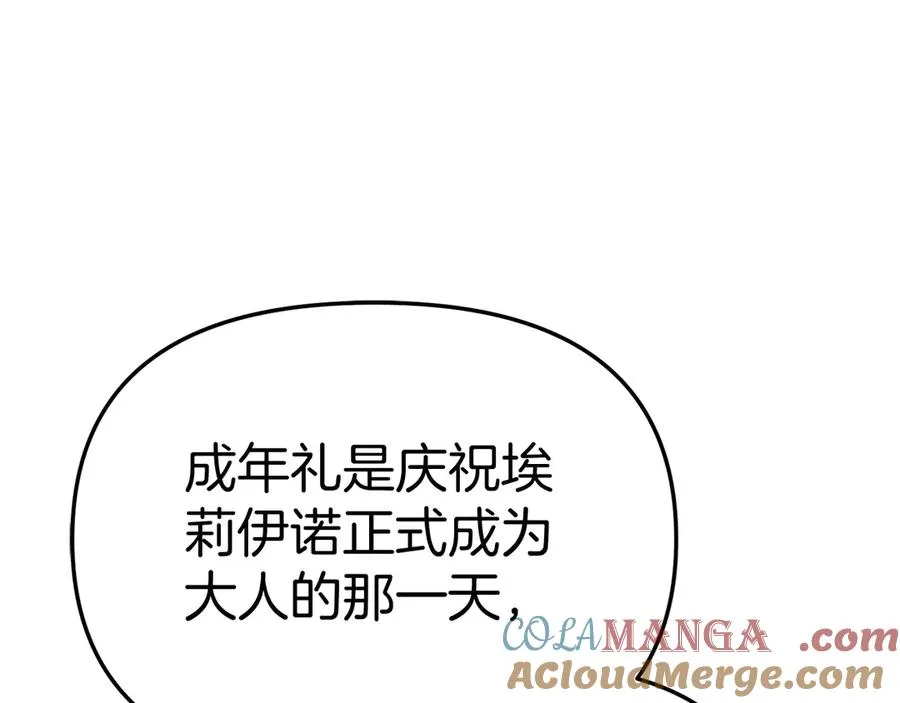 第55话 有限的陪伴48