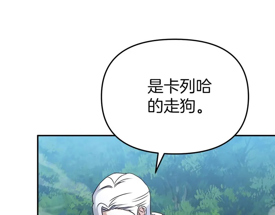 第63话 隐患190